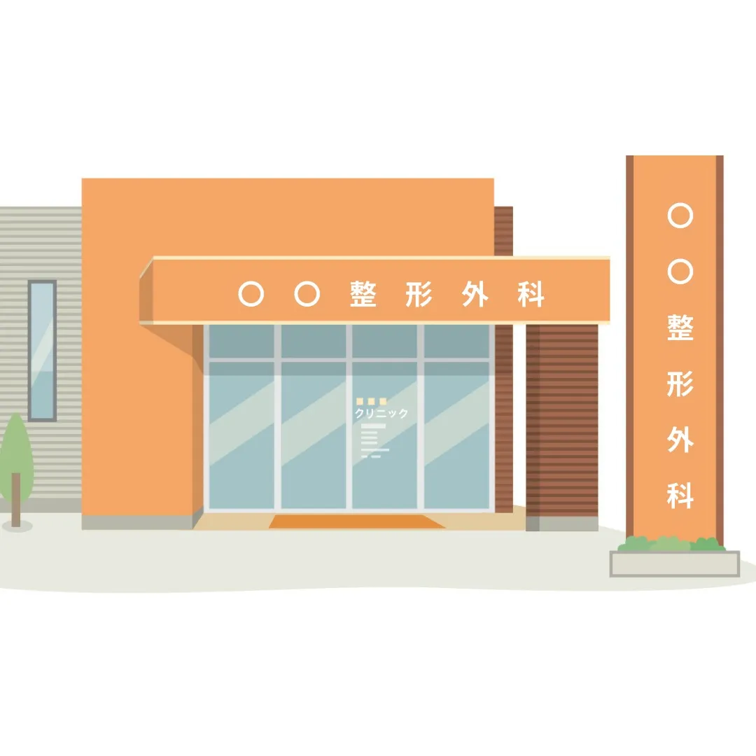 【医療機関との提携】