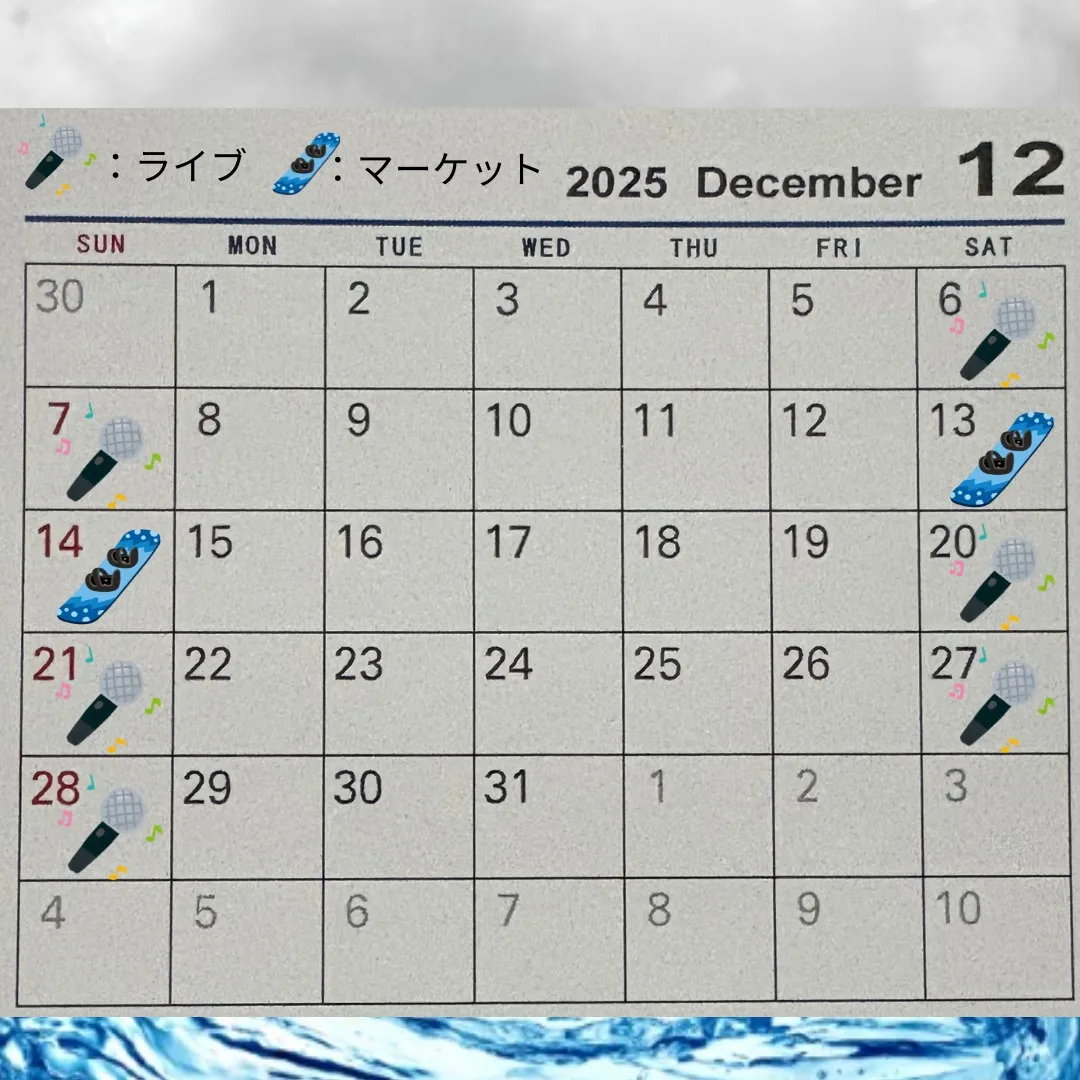 【12月バンテリンドームイベントカレンダー】