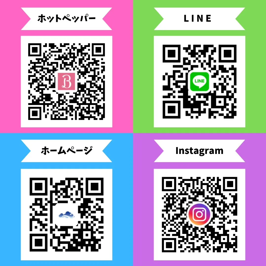 【うみそら窓口】