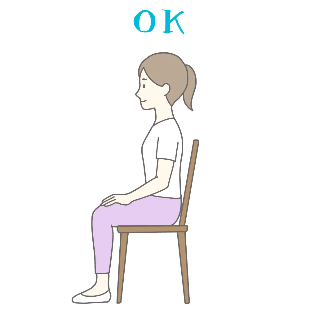 【座り方について】