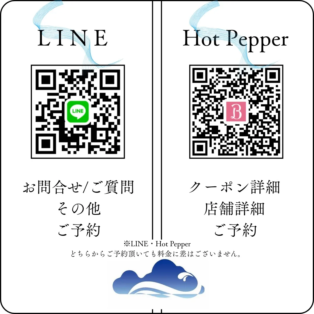 【お身体でお悩みの方へ】