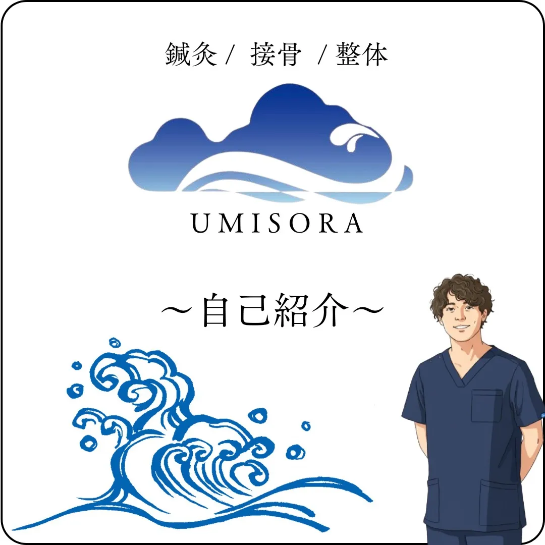 【自己紹介Vol.1】