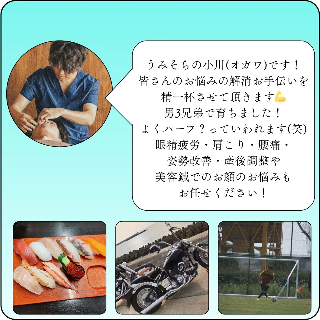 【自己紹介Vol.1】