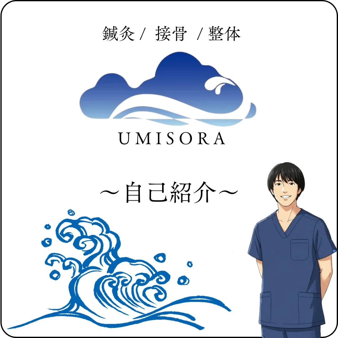 【自己紹介Vol.2】