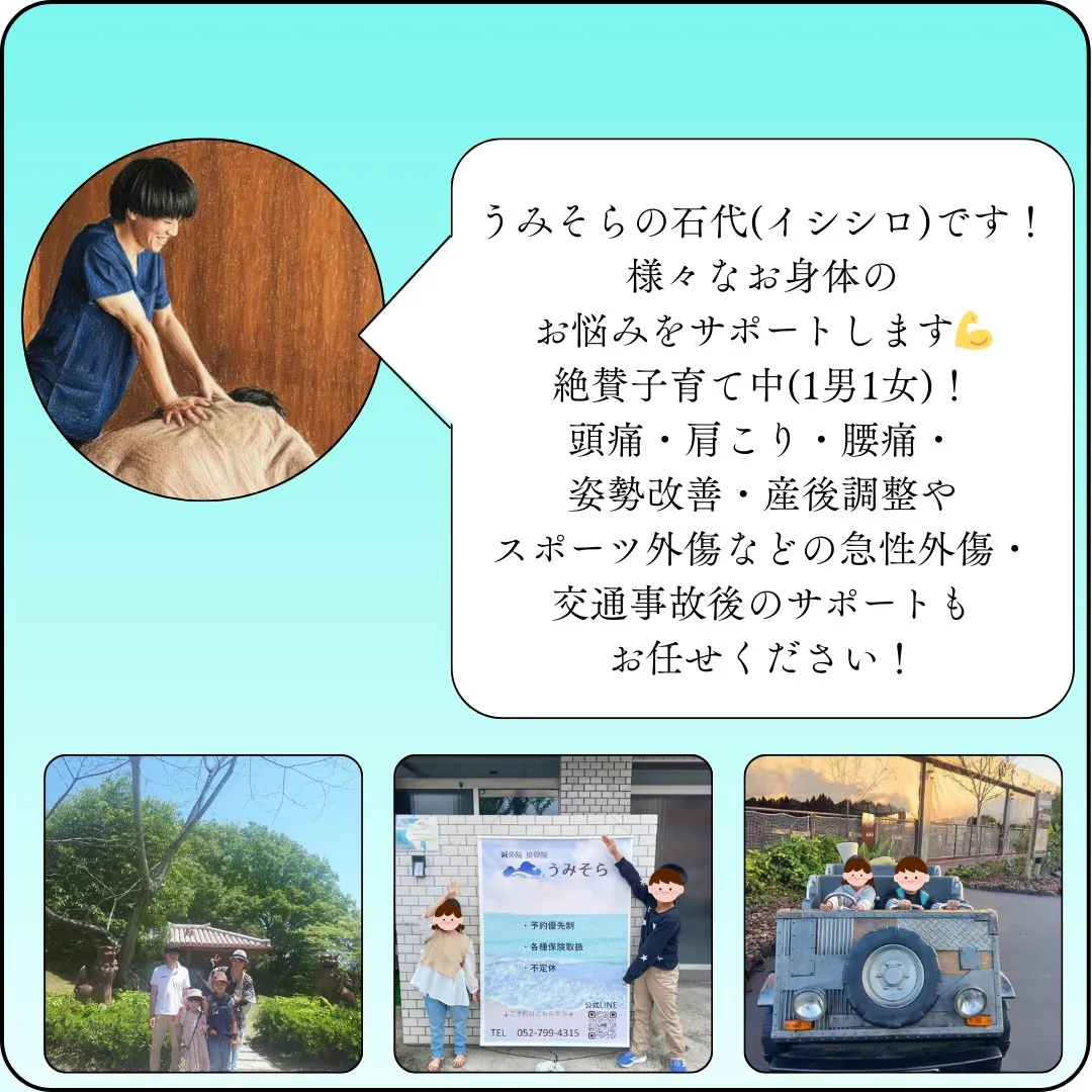 【自己紹介Vol.2】