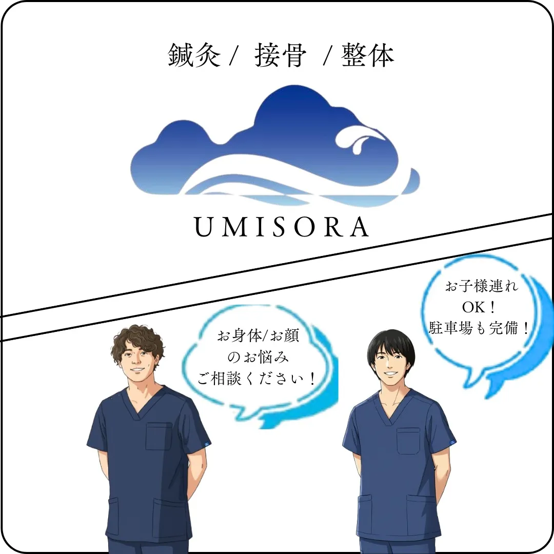 【お悩みご相談ください！】