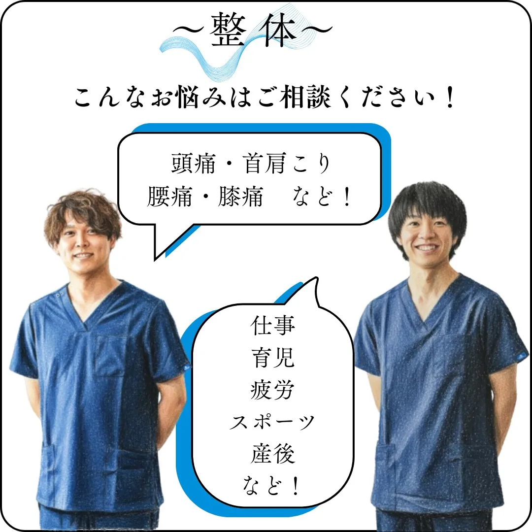 【お悩みご相談ください!】