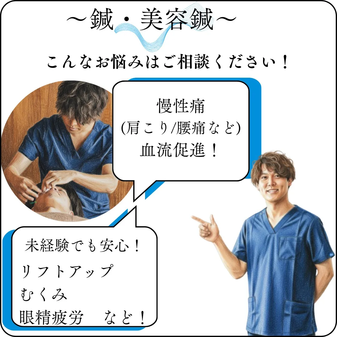 【お悩みご相談ください!】