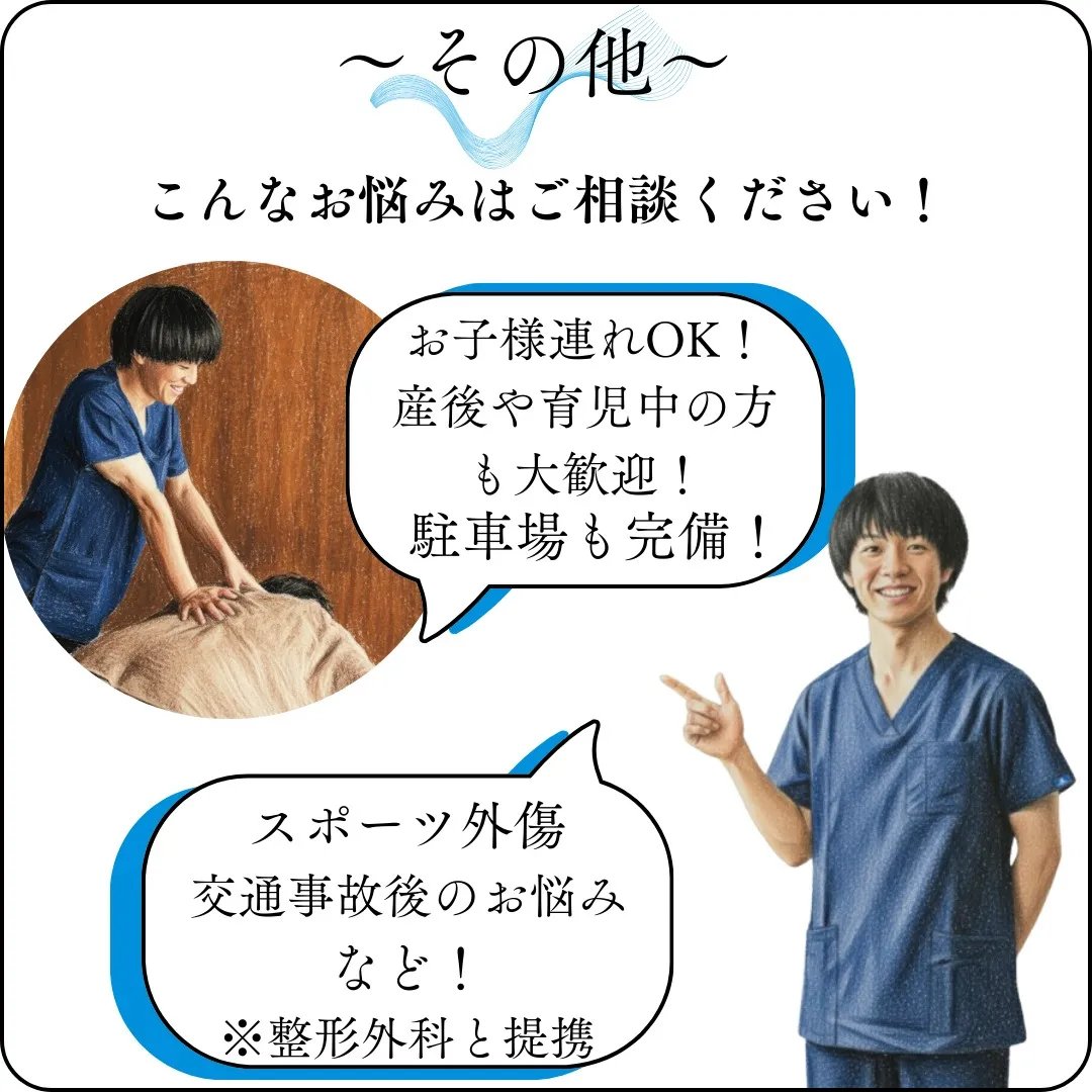 【お悩みご相談ください!】