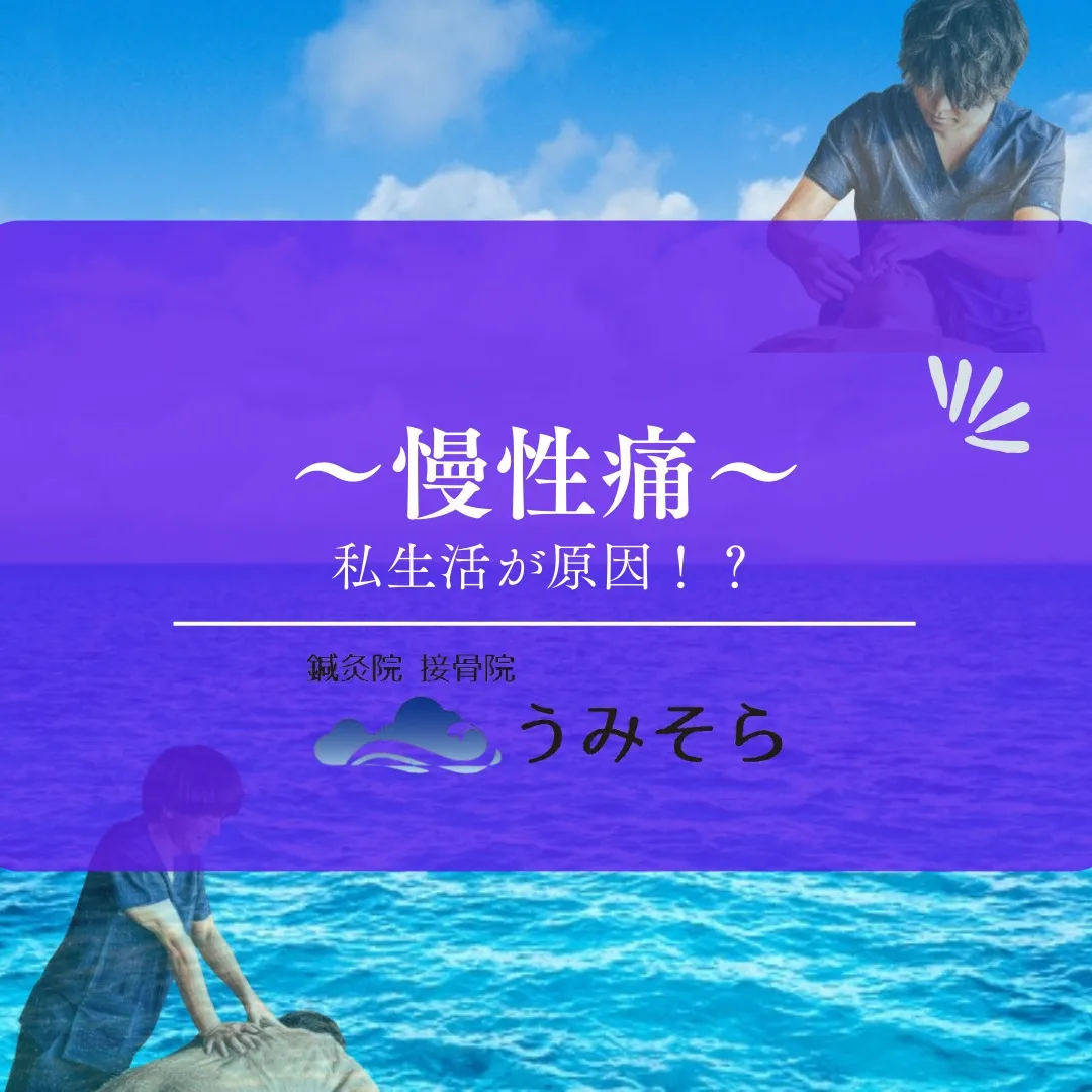 【原因は私生活・・・！？】