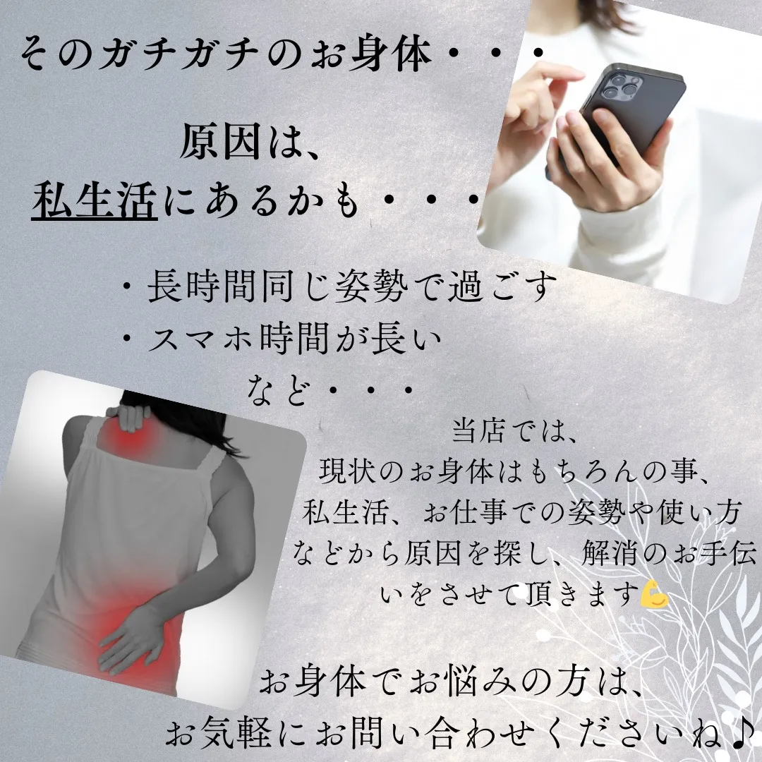 【原因は私生活・・・！？】