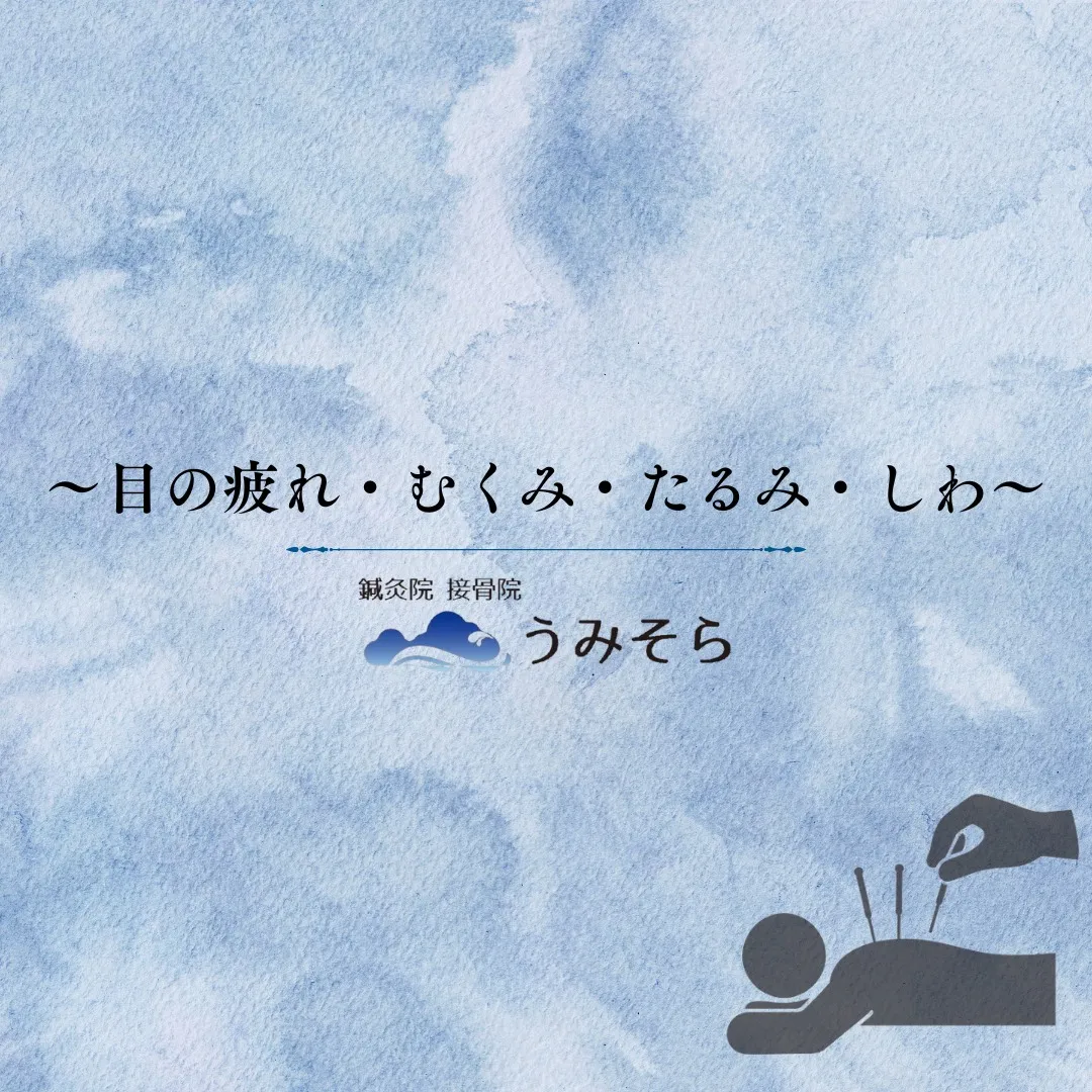 【お顔のお悩みへ】