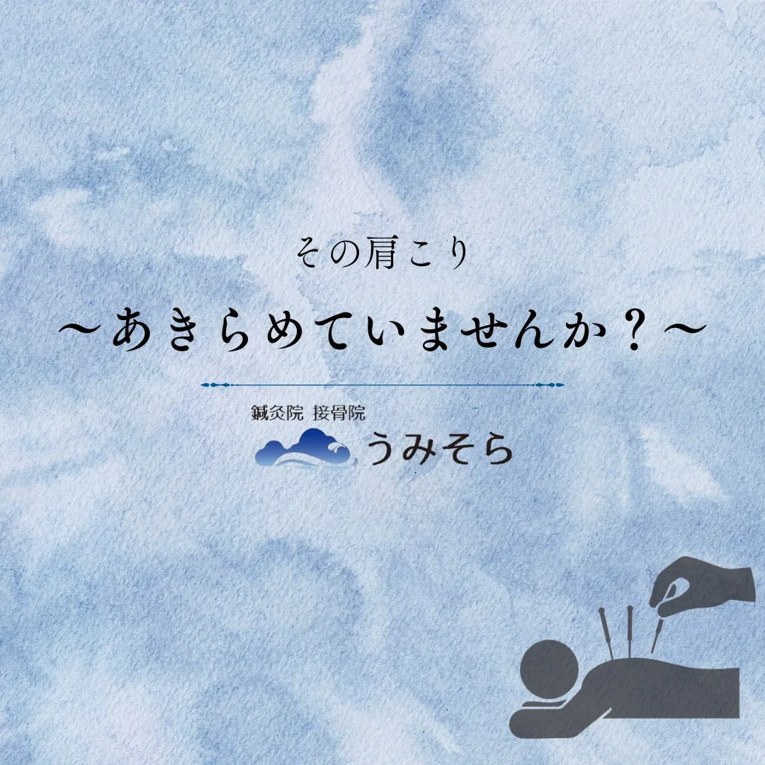 【そのお悩みあきらめていませんか？】