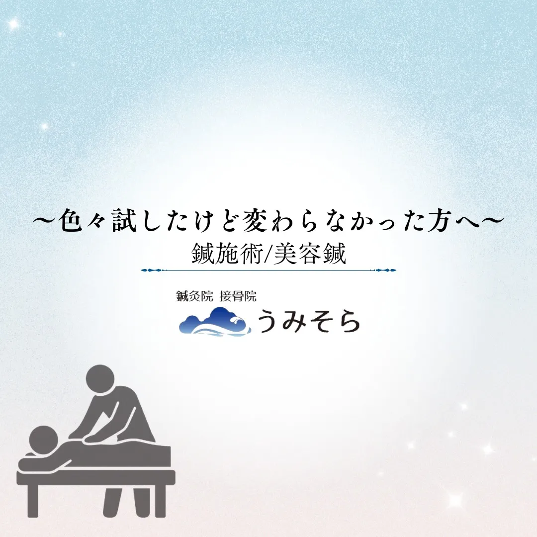 【これからを楽しむために!】