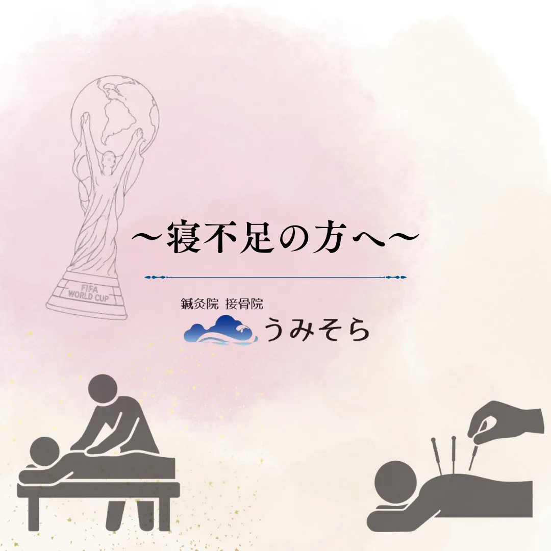 【千種区 整体】
