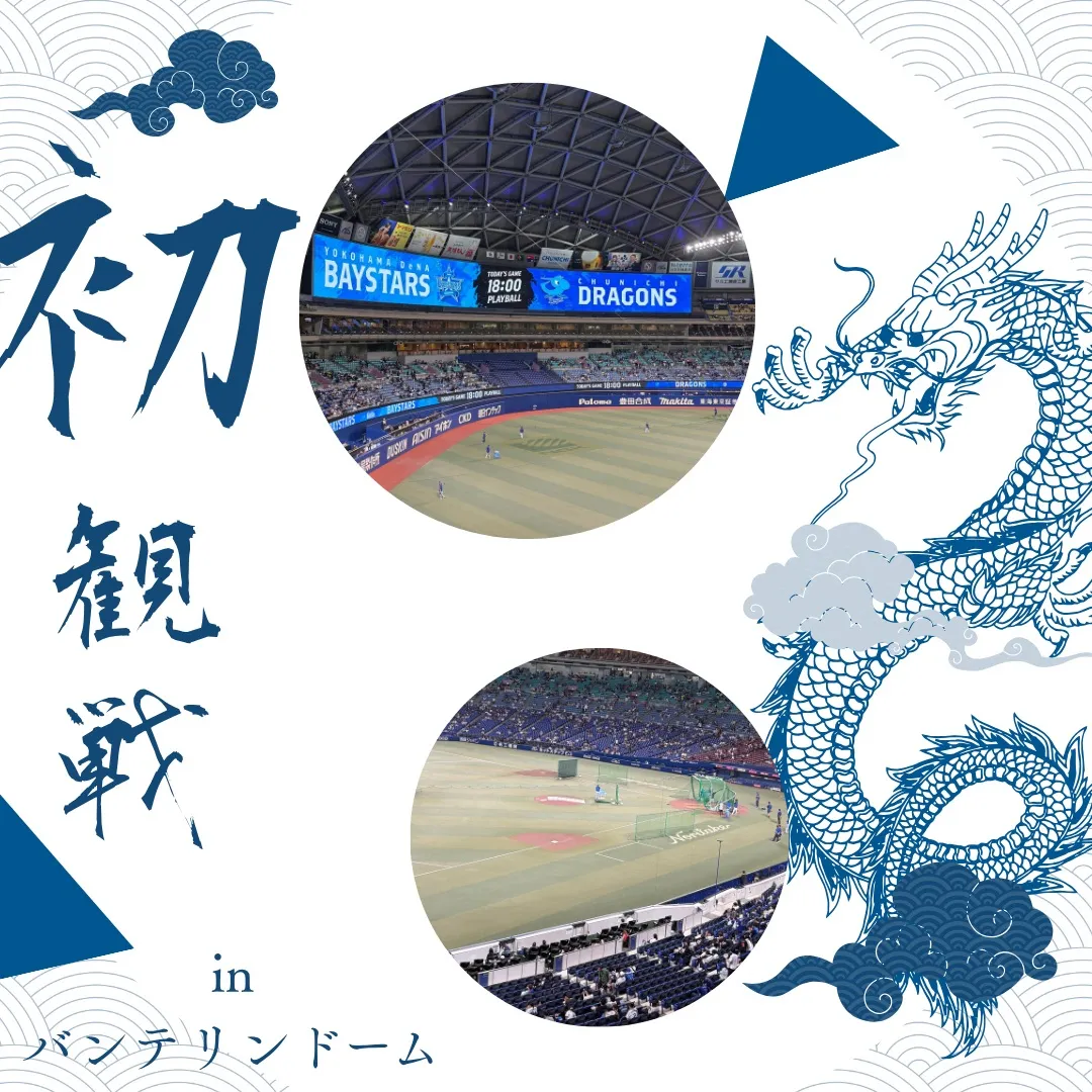 【大曽根 肩こり】
