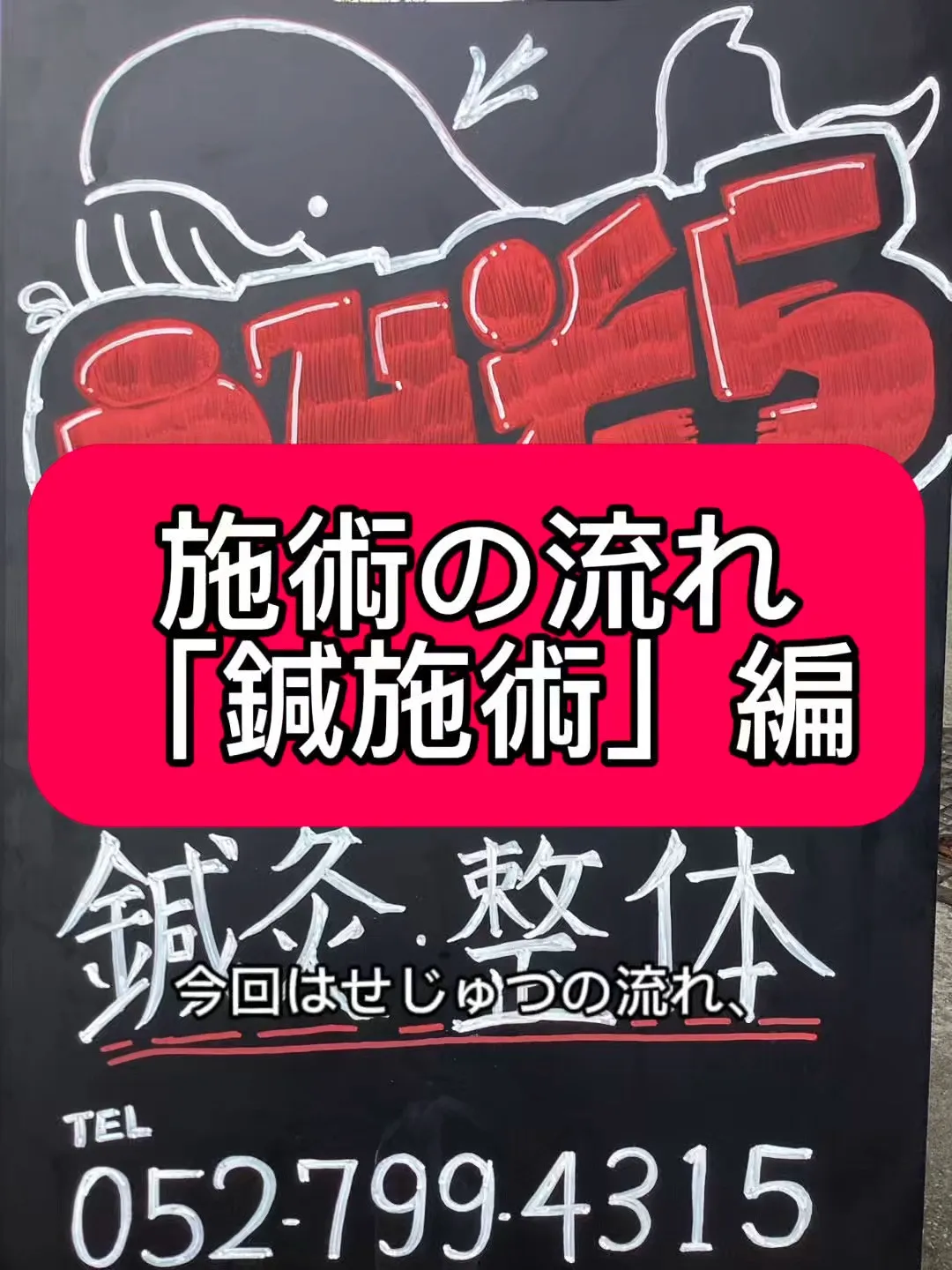 【色々試したけど効果が感じられなかった方へ！】